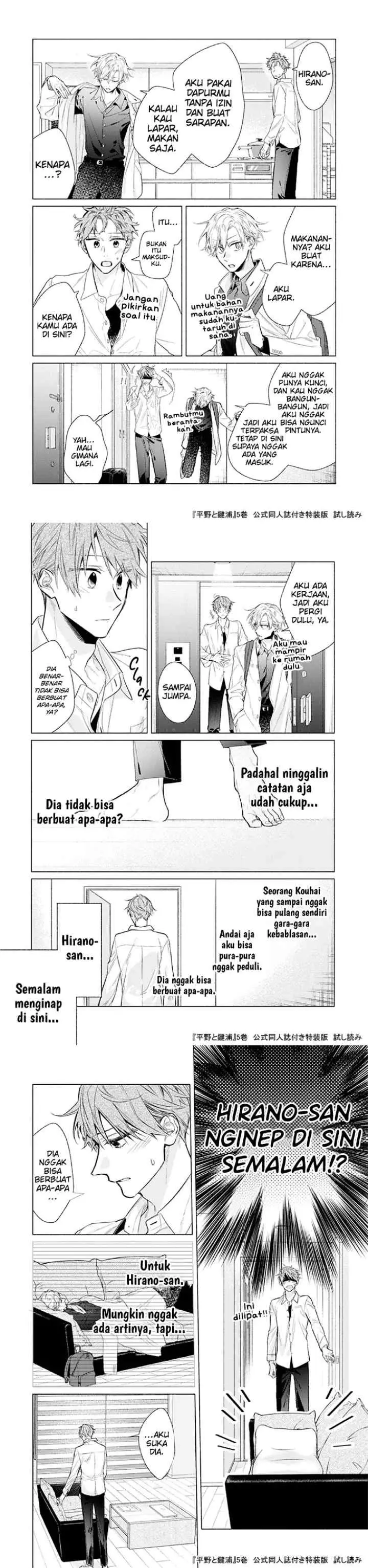 Hirano to Kagiura chapter 20.7 halaman 6