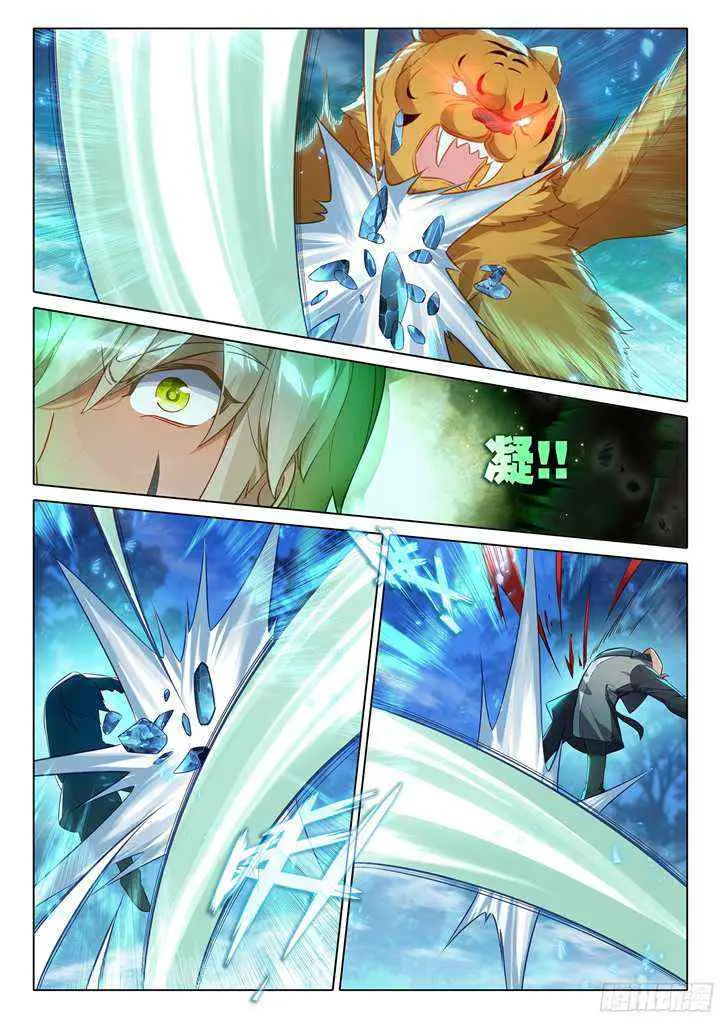 Soul Land 5 chapter 44 halaman 10