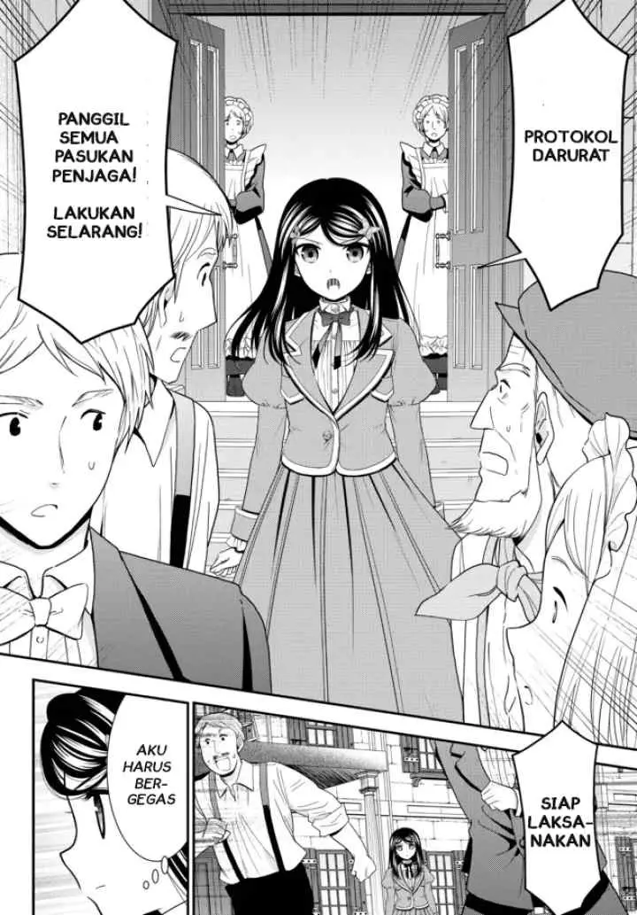 Rougo Ni Sonaete I Sekai De 8 Man-mai No Kinka O Tamemasu chapter 66 halaman 6