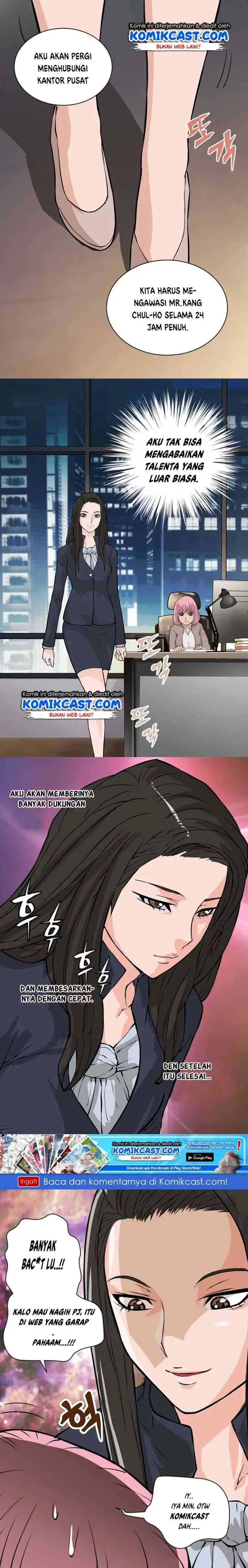 Two-Dimensional Mercenary chapter 23 halaman 16