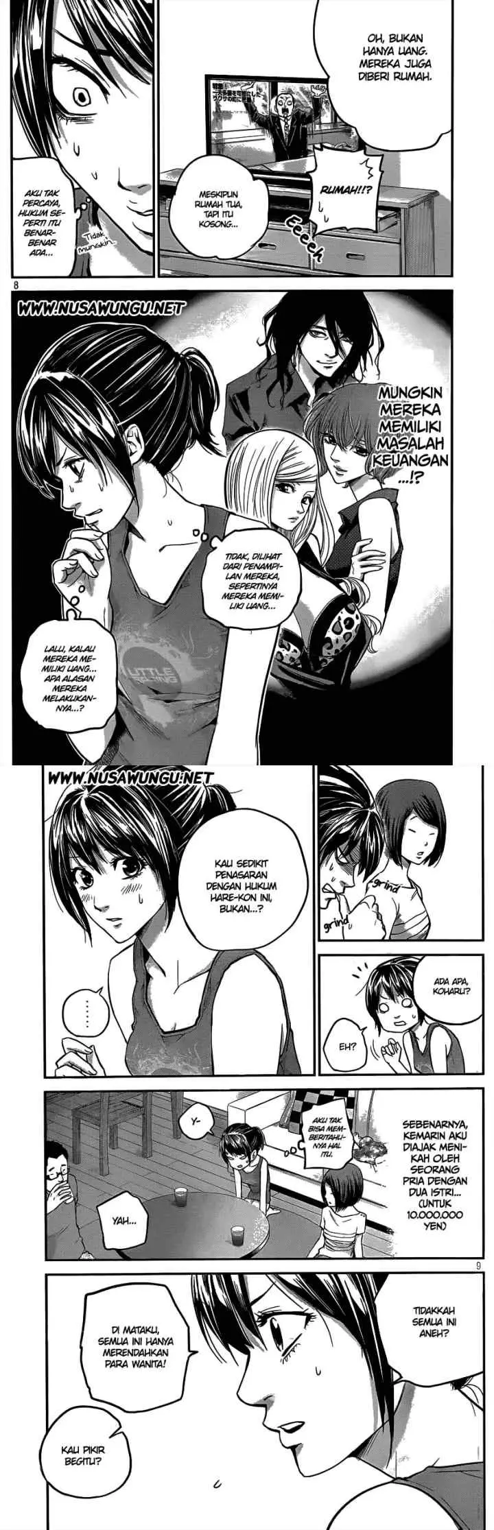 Hare-Kon chapter 4 halaman 5