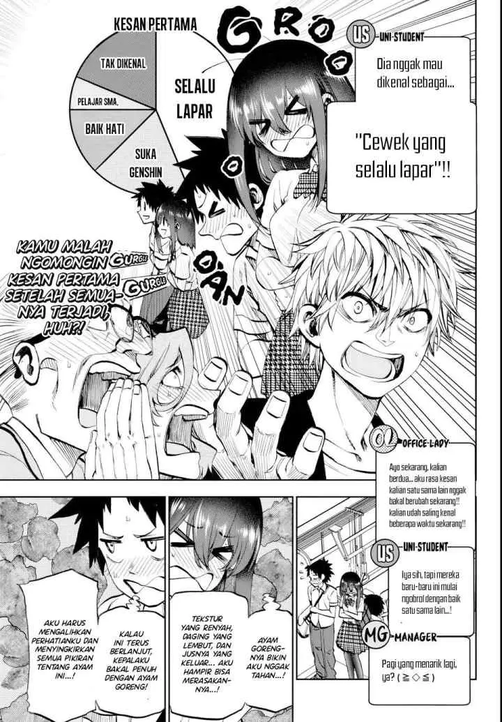 Kesa Mo Yuraretemasu chapter 27 halaman 6