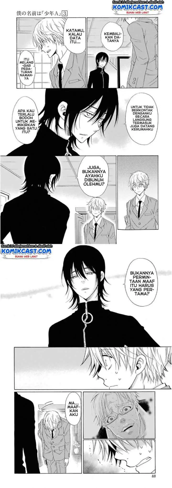 Boku no Namae wa chapter 18 halaman 10
