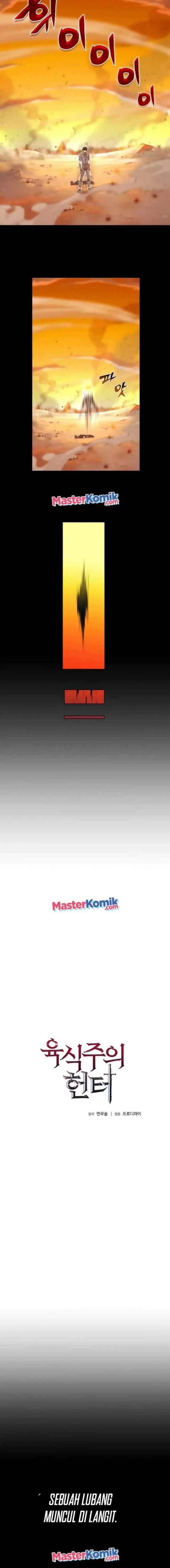 Carnivorous Hunter chapter 1 halaman 7
