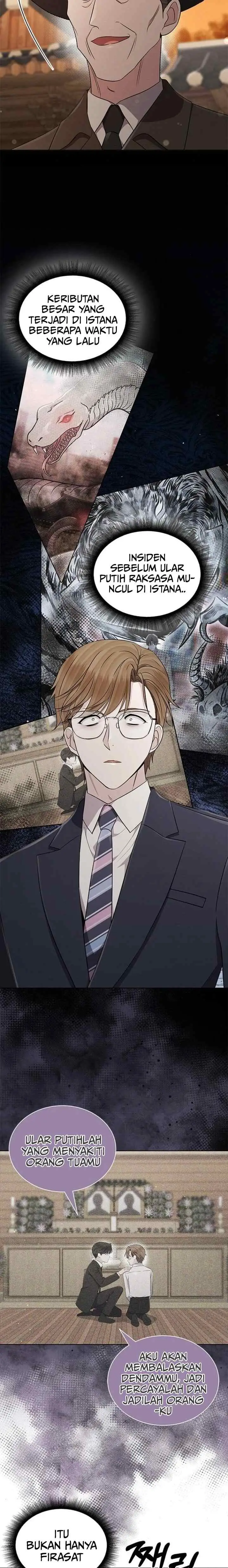 The Castle - Gwian's Bride chapter 80 halaman 17