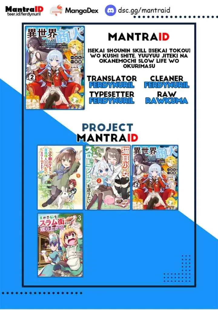 Isekai Shounin Skill wo Kushi Shite, Yuuyuu Jiteki na Okanemochi Slow Life wo Okurimasu chapter 11.1 halaman 11