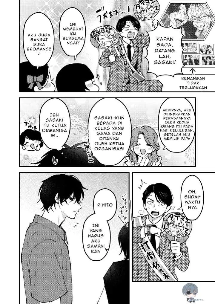 Dameo To Yaba Otoko chapter 43 halaman 7