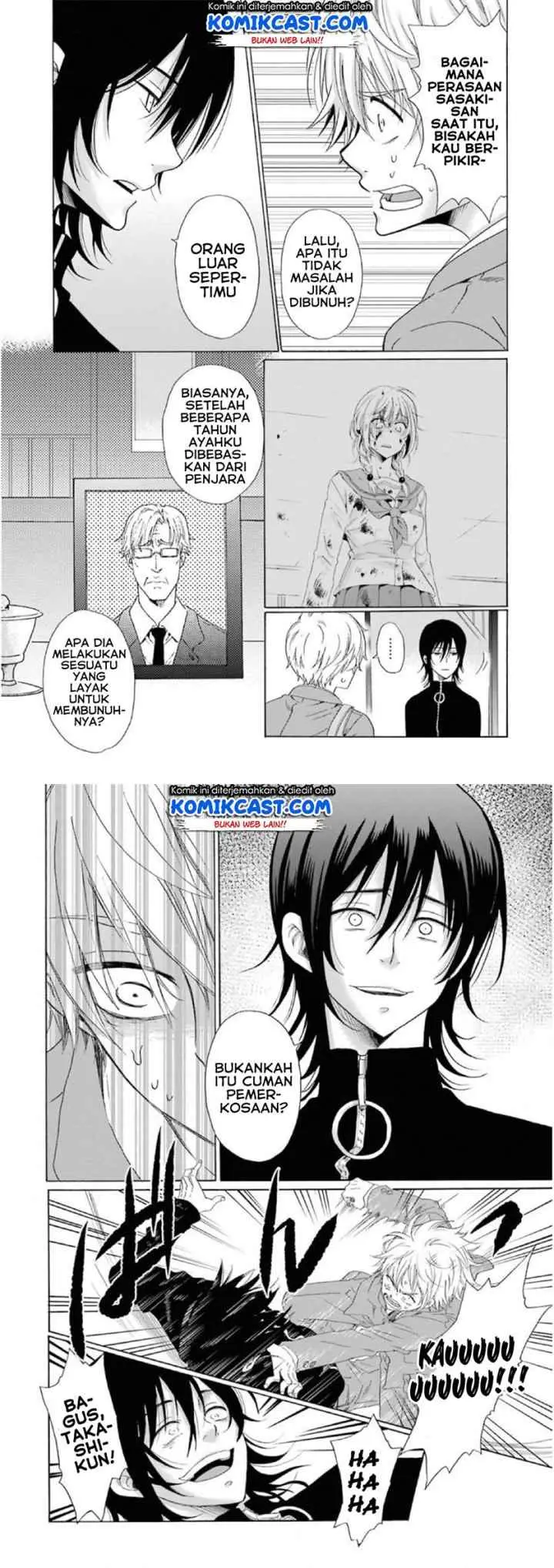 Boku no Namae wa chapter 18 halaman 12