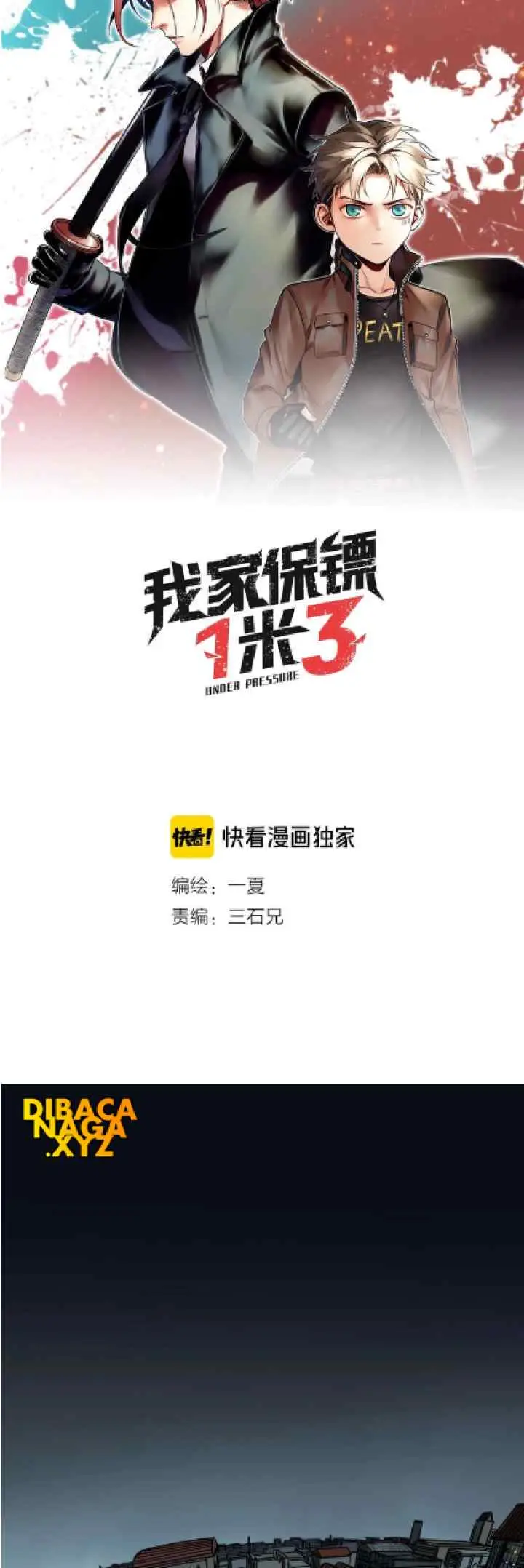 My Bodyguard is 1,3 Meters chapter 11 halaman 5