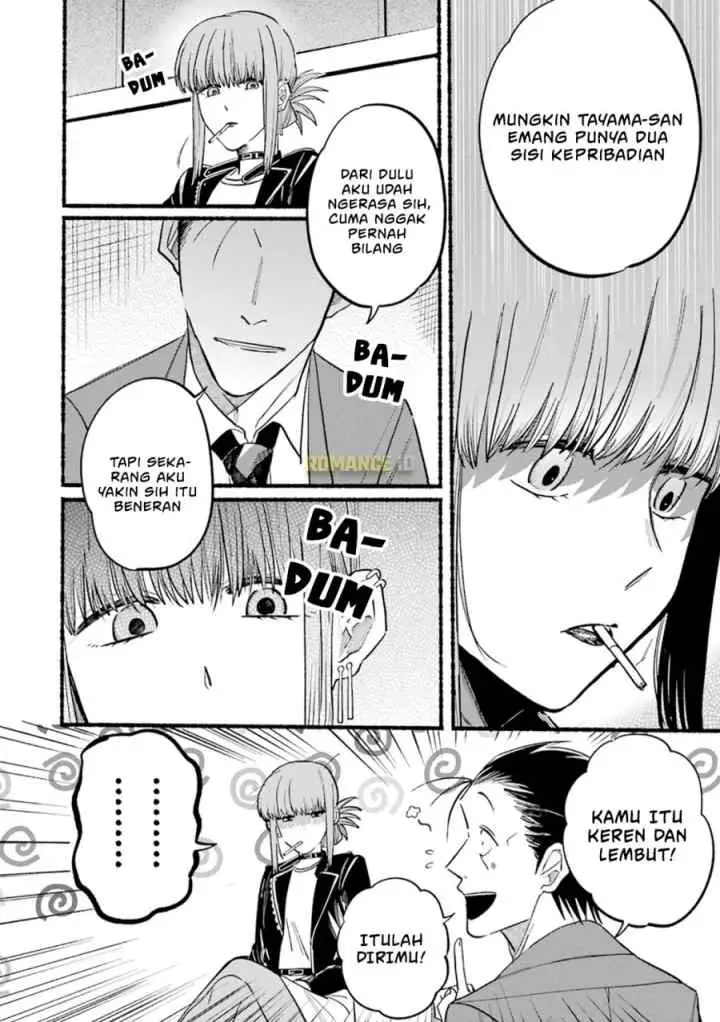 A Story About Smoking at the Back of the Supermarket chapter 13 halaman 9