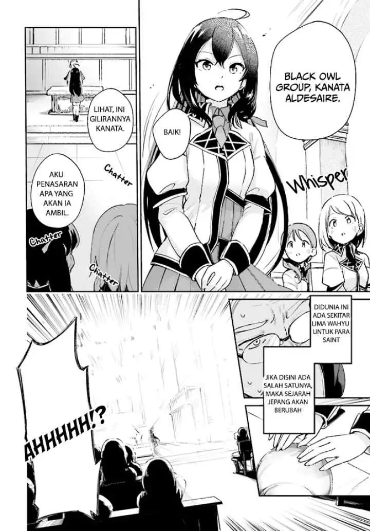 Seijo-sama? Ie, Toorisugari no Mamonotsukai desu! chapter 1 halaman 8