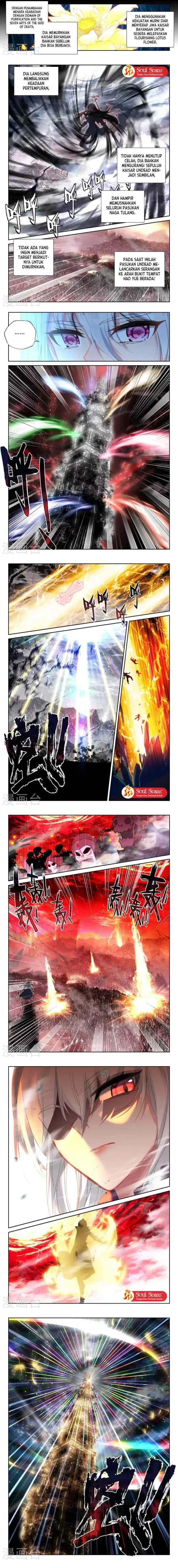 Shen Yin Wang Zuo chapter 246.2 halaman 4
