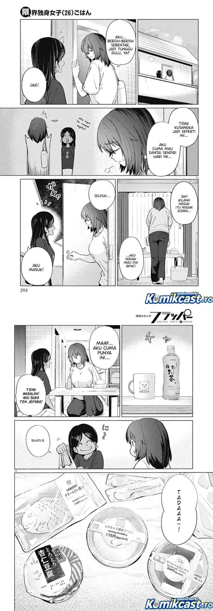 26 Year Old Bachelorette's Meals chapter 18 halaman 8