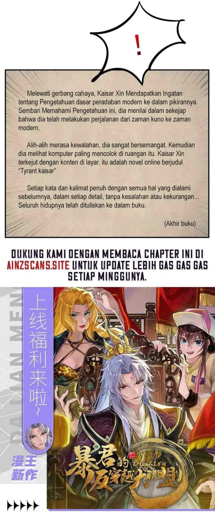 Tyrant Emperor : The Great Alliance Anti-Traverse chapter 1 halaman 8
