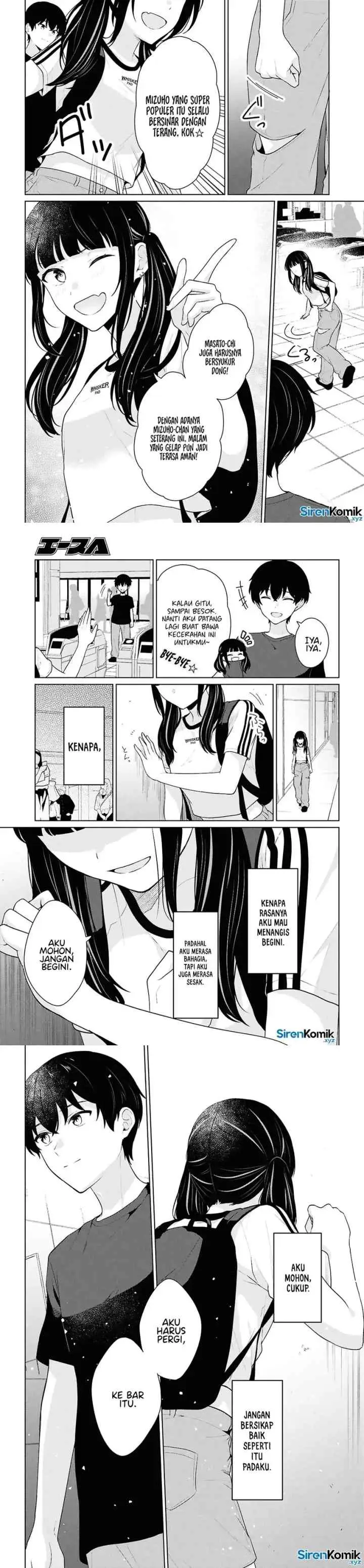 Danjohi 1:5 no Sekai demo Futsu ni Ikirareru to Omotta? ~ Geki Juu Kanjou na Kanojotachi ga Mujikaku Danshi ni Honrousaretara chapter 15 halaman 5