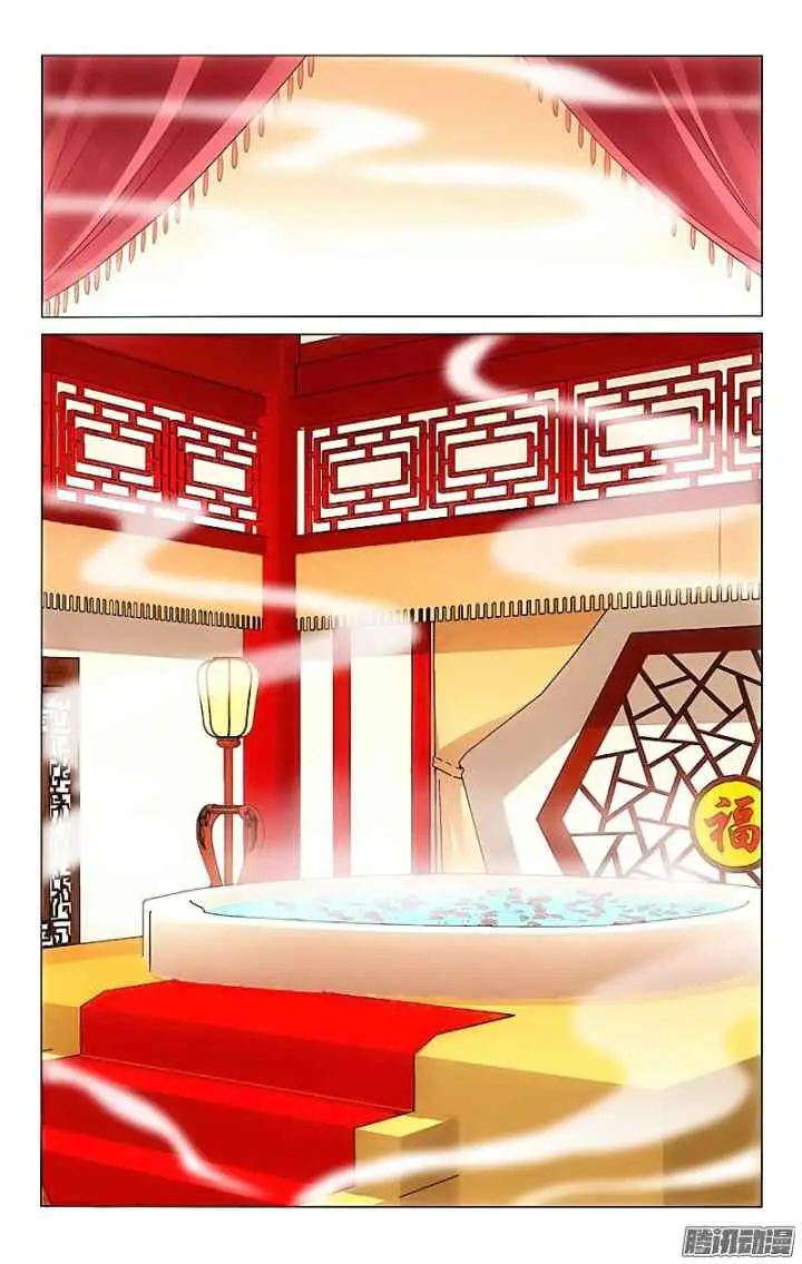 Prince Don't do This chapter 4 halaman 10