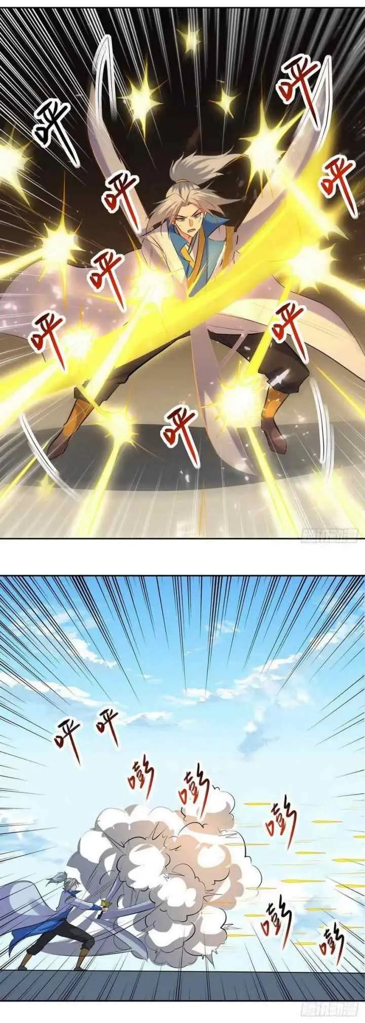 Ling Tian Shendi chapter 134 halaman 12