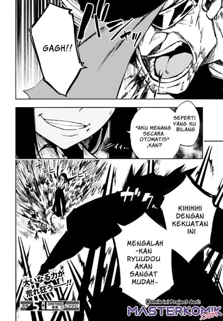 Kagekuri Kitan chapter 6.4 halaman 7