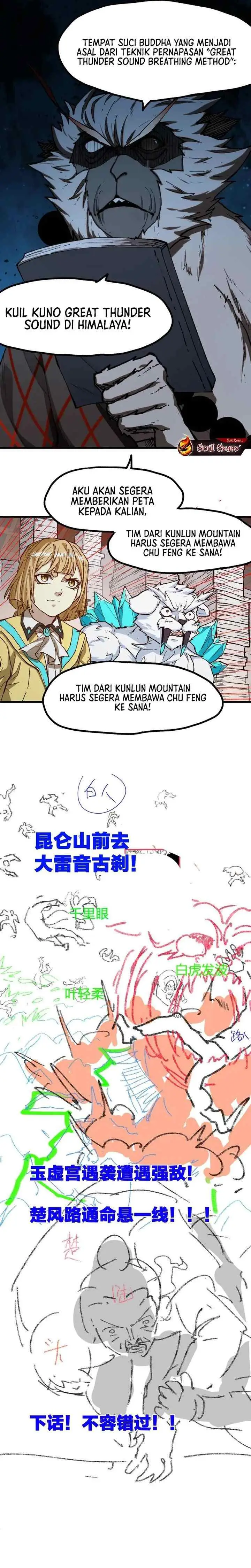 The Sacred Ruins chapter 237 halaman 16