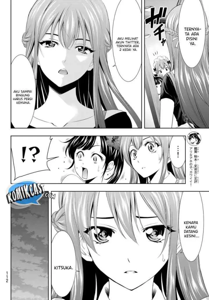 Megami no Kafeterasu chapter 31 halaman 6