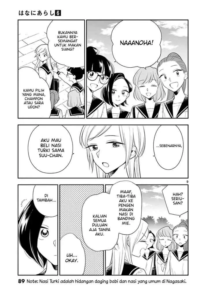 Hana Ni Arashi chapter 68 halaman 9