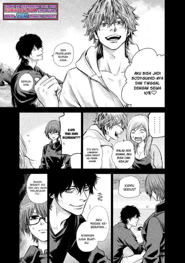 Hare-Kon chapter 124 halaman 13