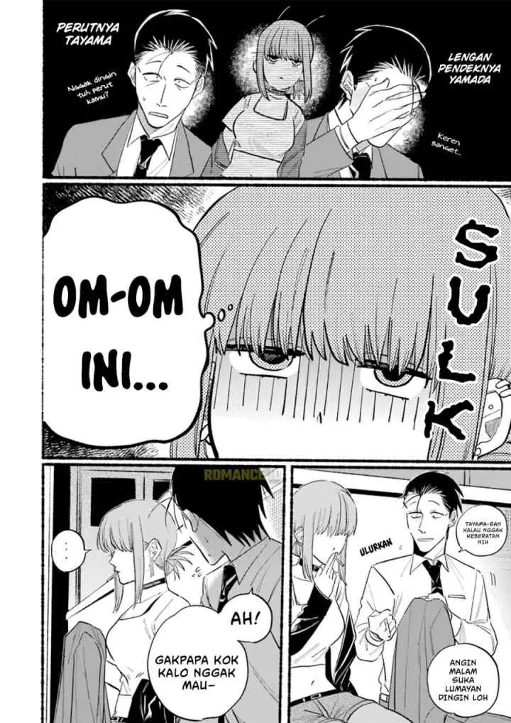 A Story About Smoking at the Back of the Supermarket chapter 14 halaman 11