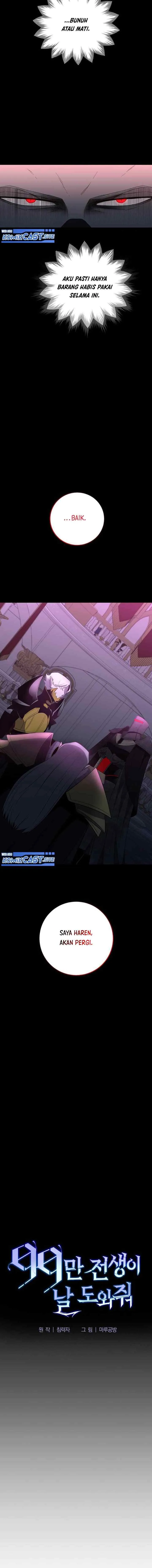 990k Ex-Life Hunter chapter 84 halaman 4