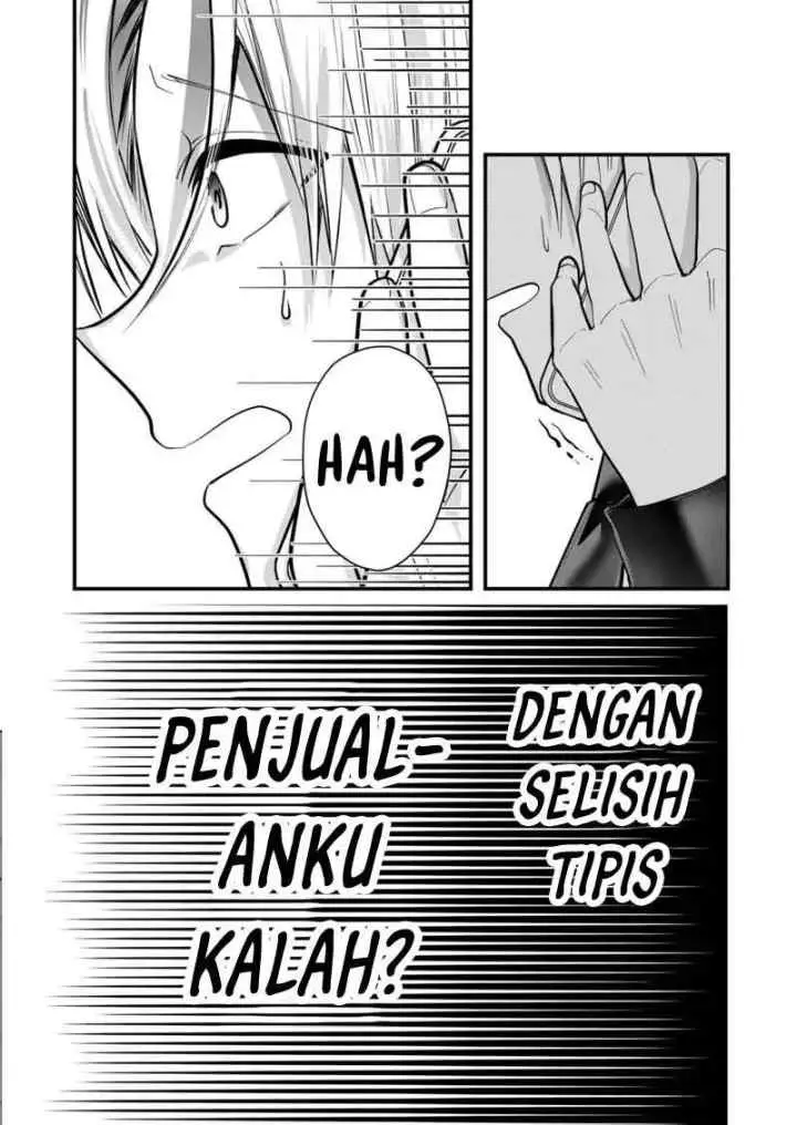 Kononaka Ni Hitori, Ore No Yome Ga Iru chapter 32 halaman 13