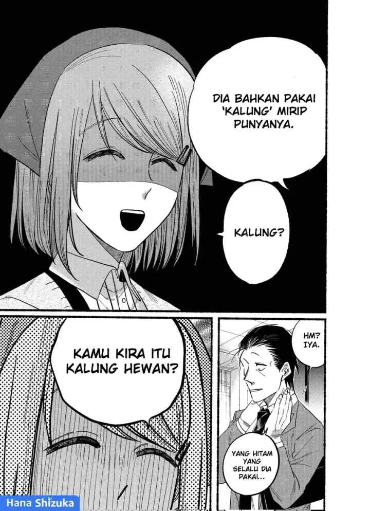 A Story About Smoking at the Back of the Supermarket chapter 21.2 halaman 6