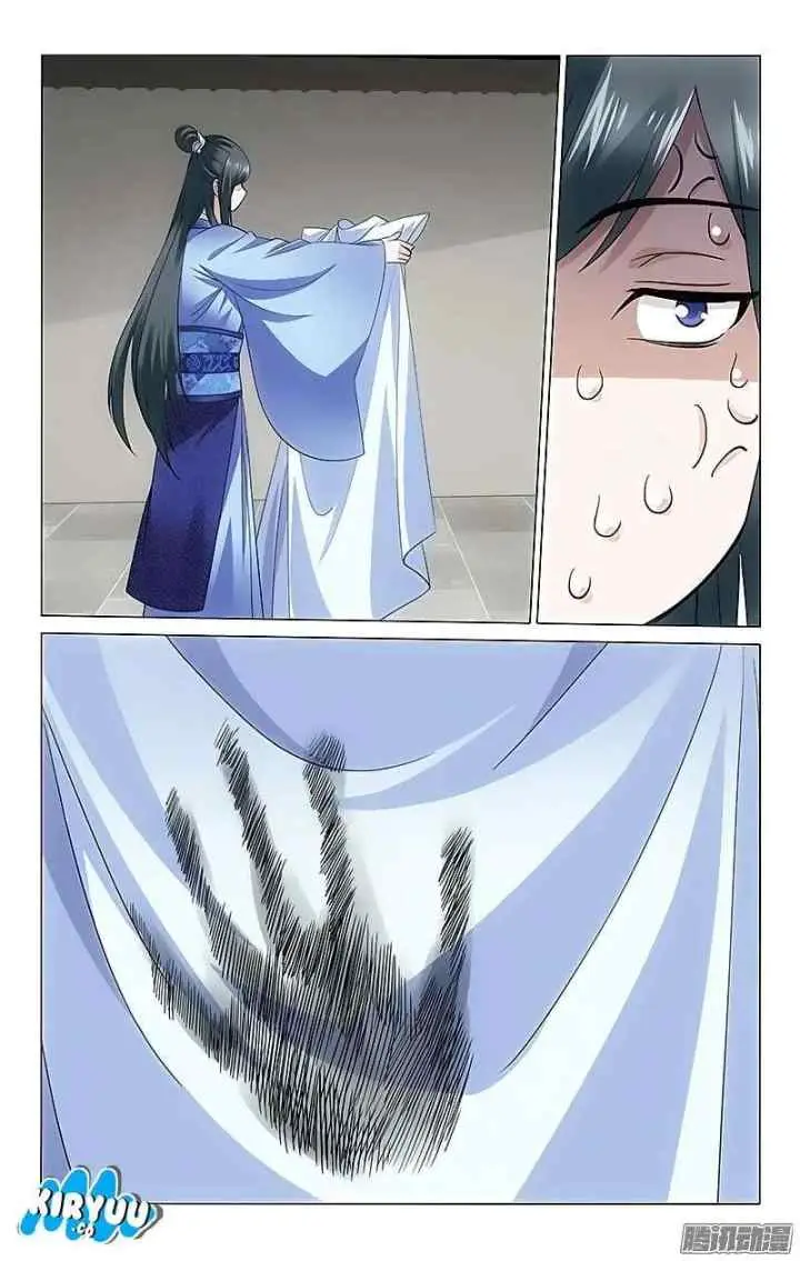 Prince Don't do This chapter 60 halaman 10