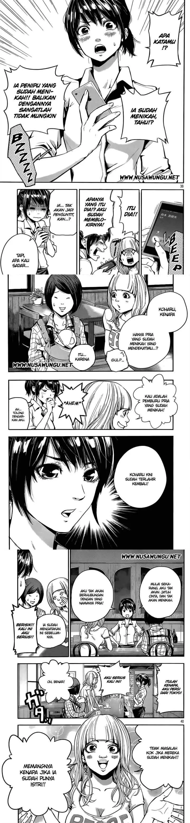 Hare-Kon chapter 1 halaman 14