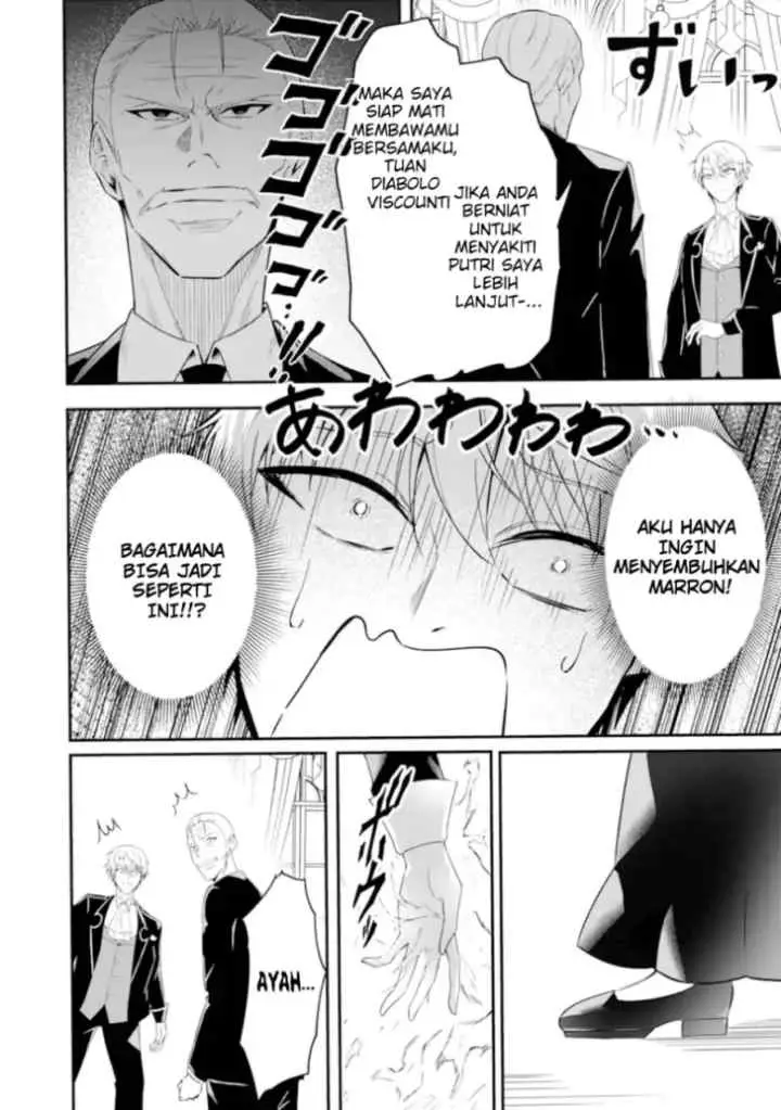 Saiyaku Kyuu Sukiru ~Boushoku Maou~ Mochi no Akuyaku Kizoku ni Tensei Shimashita ga, Shokei Sare chapter 2.1 halaman 11