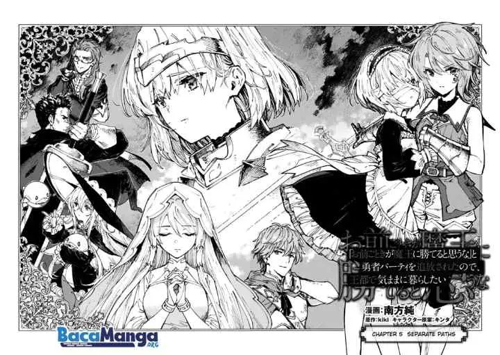Omae Gotoki ga Maou ni Kateru to Omou na to Yuusha Party wo Tsuihou Sareta node Outo de Kimama ni Kurashitai chapter 5 halaman 6