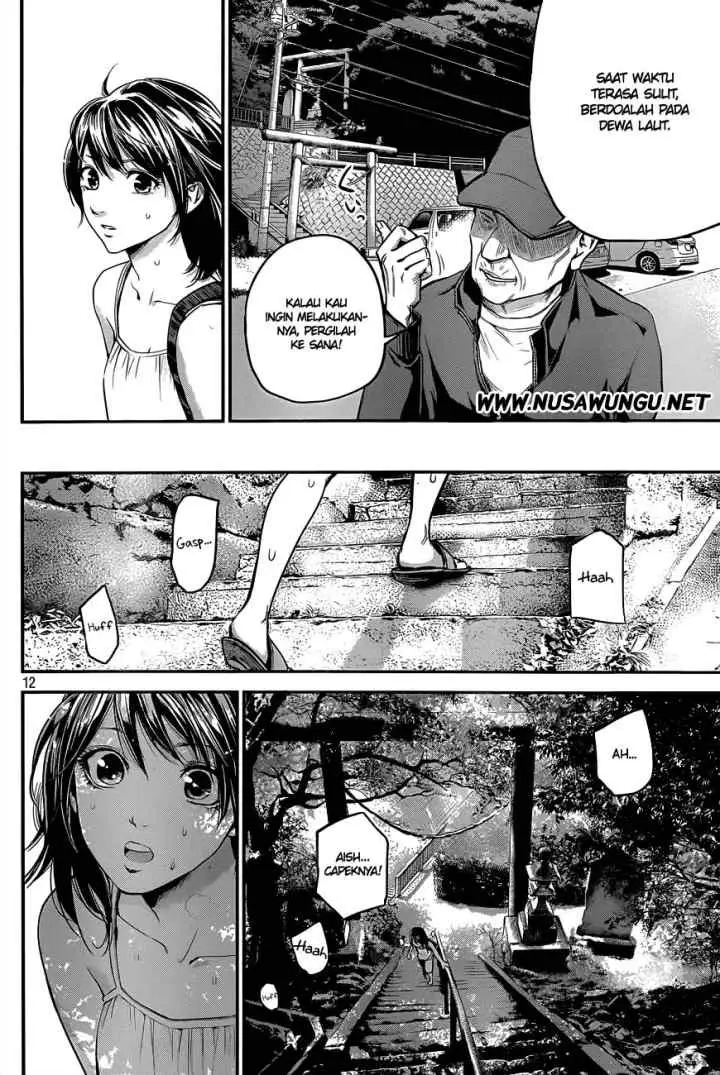 Hare-Kon chapter 5 halaman 13