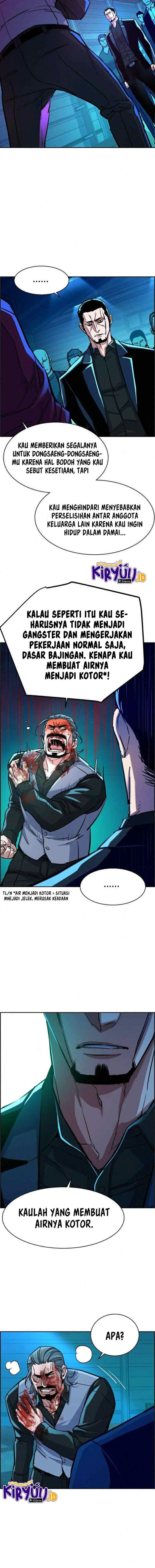 Mercenary Enrollment chapter 82 halaman 15