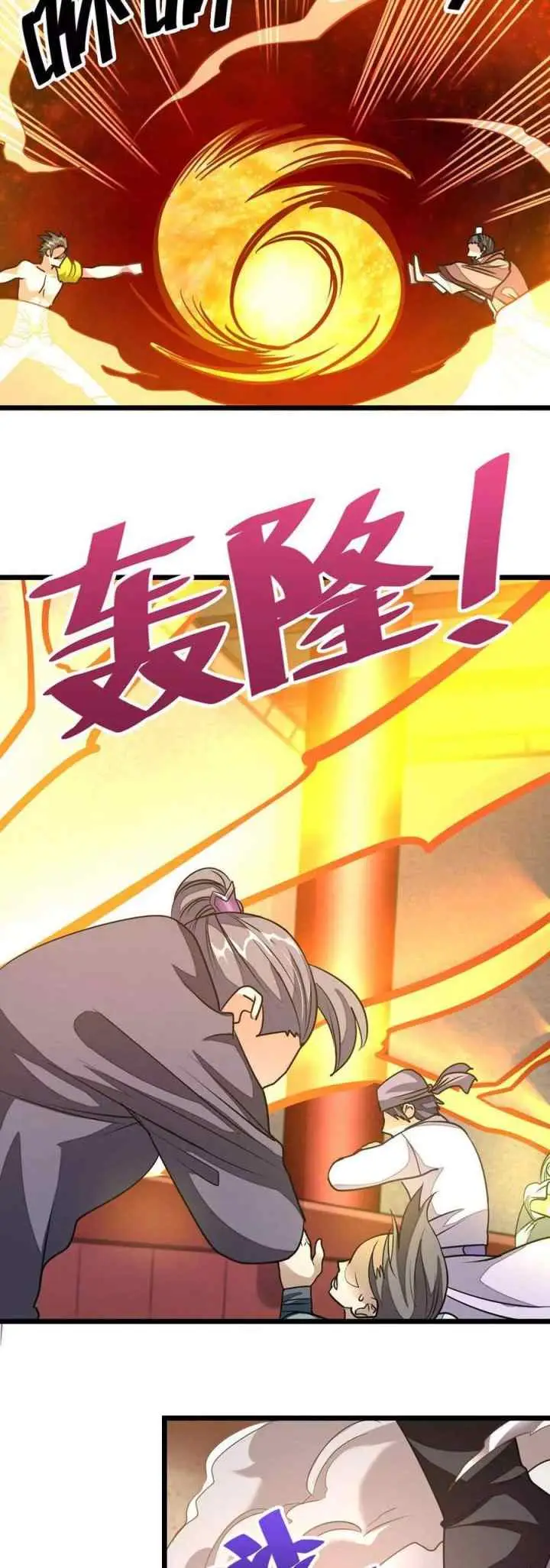 Jiuyang Shenwang chapter 111 halaman 18