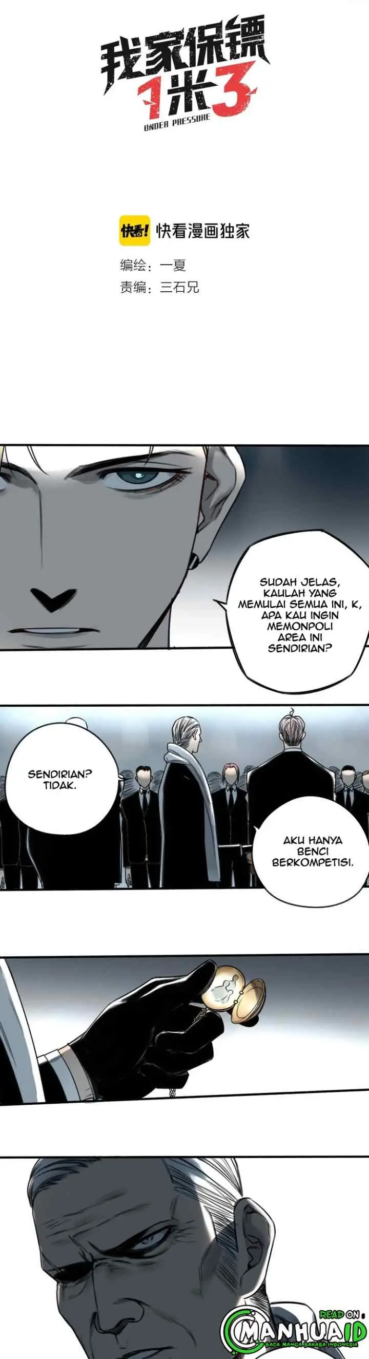 My Bodyguard is 1,3 Meters chapter 21 halaman 7