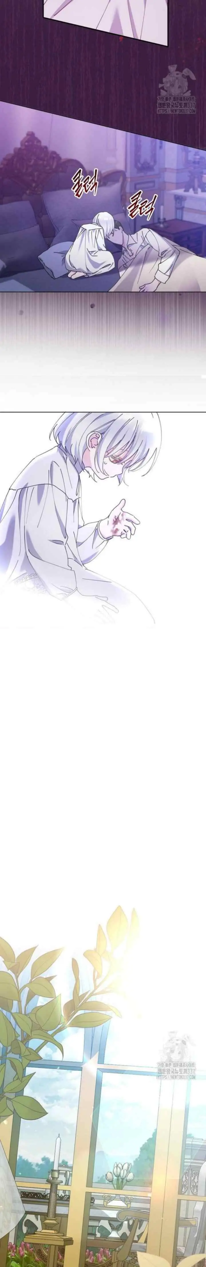 Duke of Assassin Adopted Me chapter 24 halaman 13