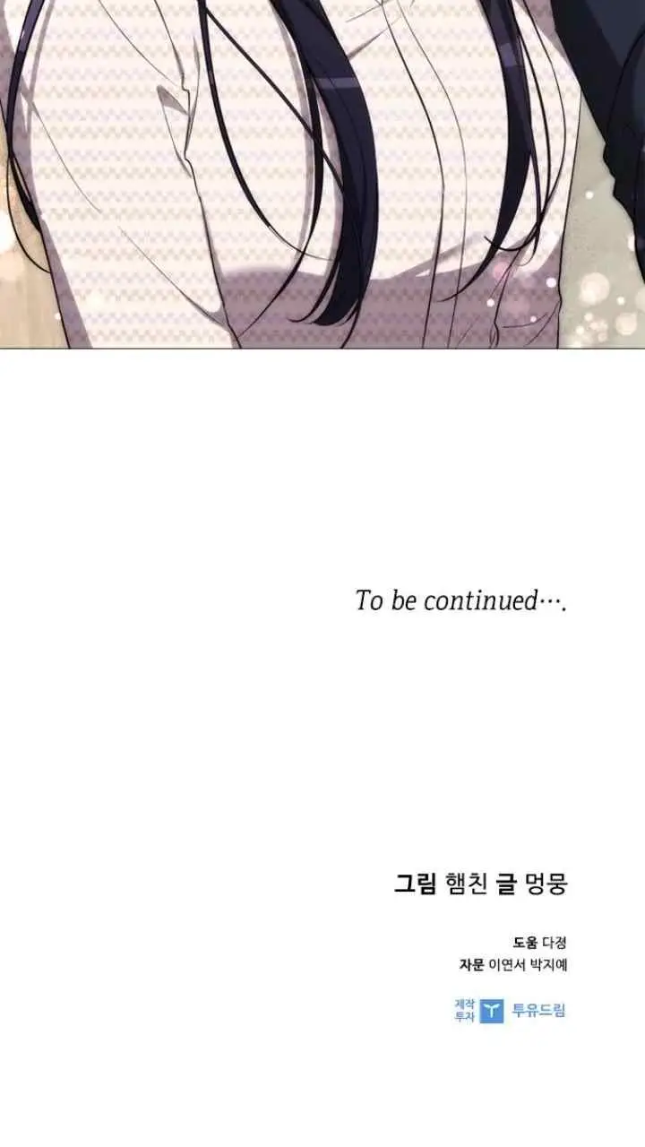 See You After Work chapter 52 halaman 18