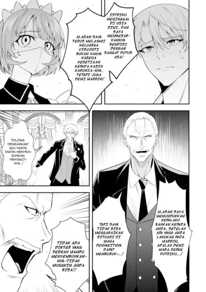 Saiyaku Kyuu Sukiru ~Boushoku Maou~ Mochi no Akuyaku Kizoku ni Tensei Shimashita ga, Shokei Sare chapter 2.1 halaman 10