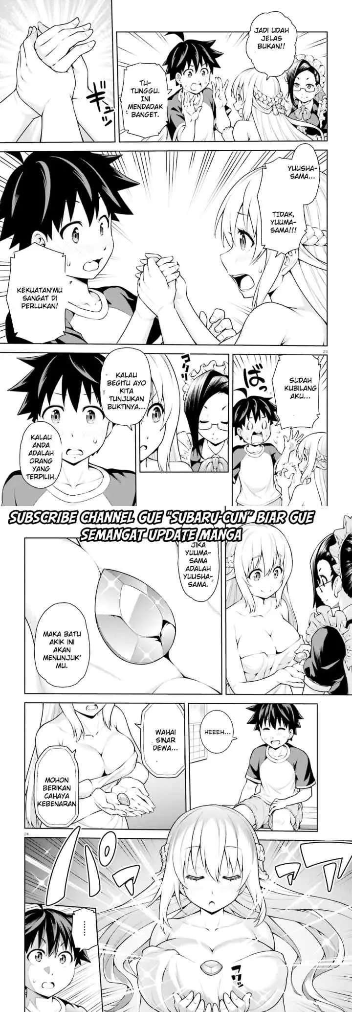 Boku ga Yuusha de Maou mo Boku de chapter 1 halaman 12
