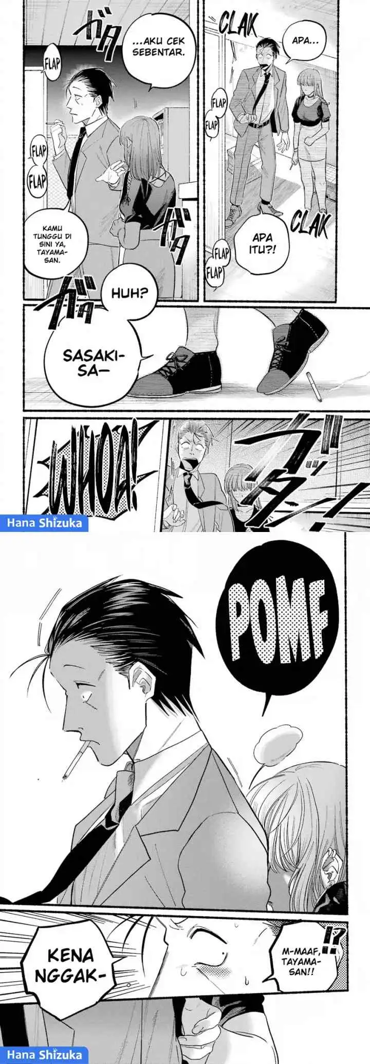 A Story About Smoking at the Back of the Supermarket chapter 22 halaman 8