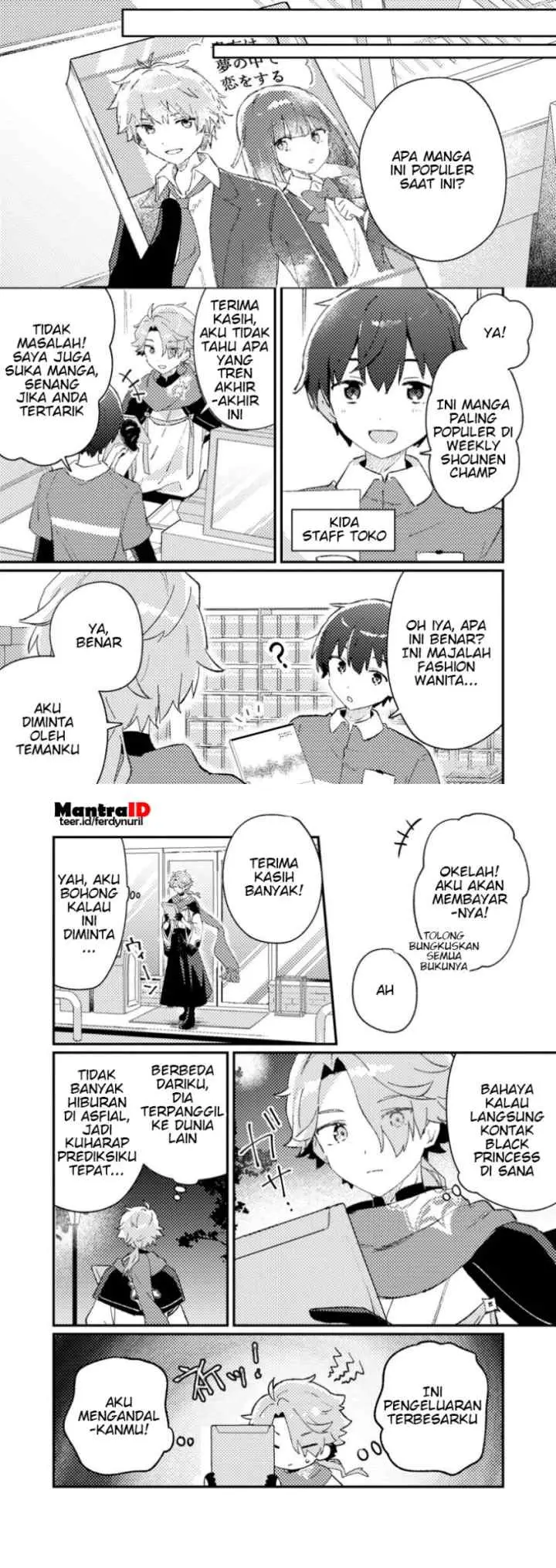 Isekai Shounin Skill wo Kushi Shite, Yuuyuu Jiteki na Okanemochi Slow Life wo Okurimasu chapter 1 halaman 14