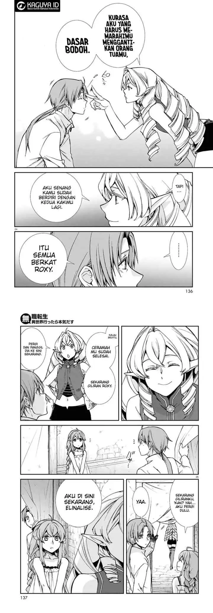 Mushoku Tensei: Isekai Ittara Honki Dasu chapter 113 halaman 13