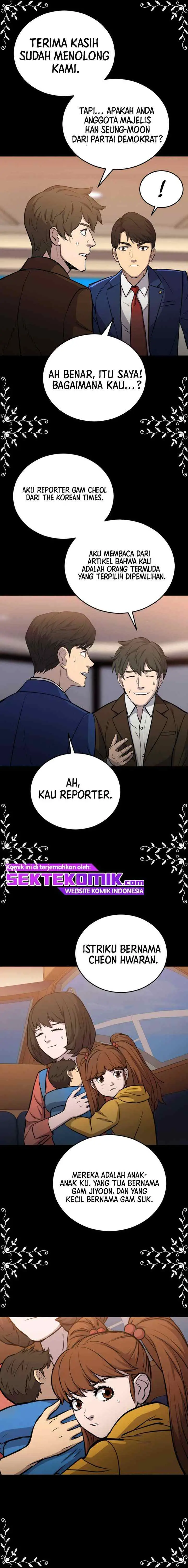 A Gate Opened On My First Day As A Politician chapter 7 halaman 10