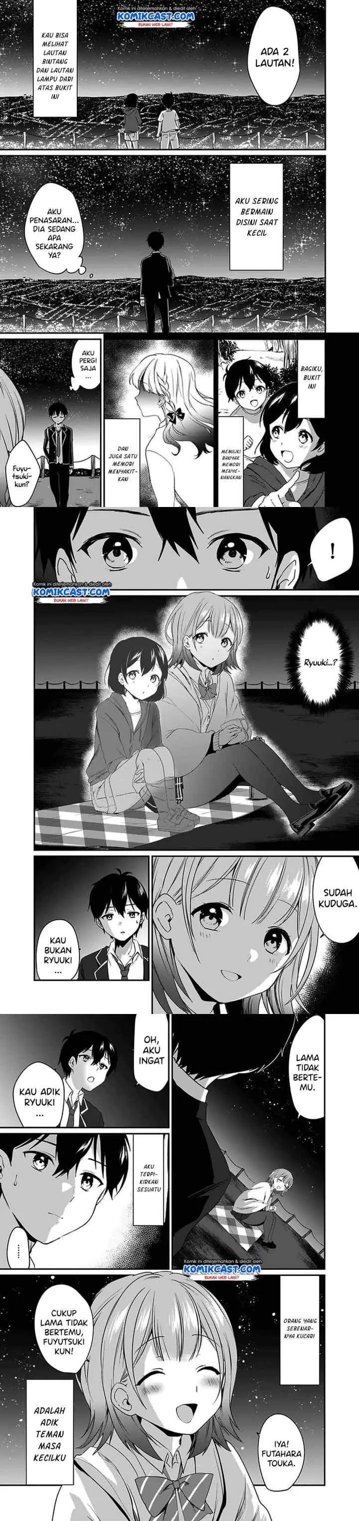 Ima wa Mada chapter 1 halaman 5