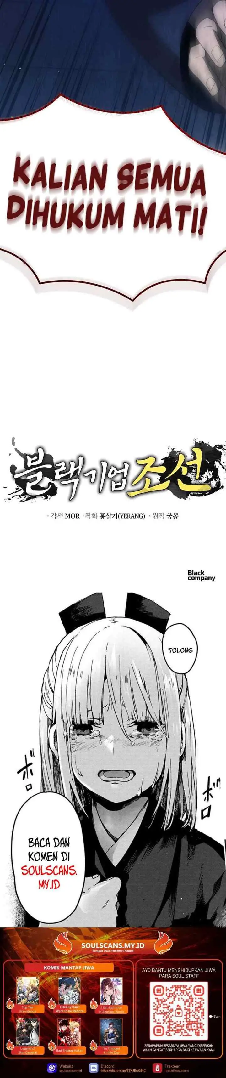 Black Corporation: Joseon chapter 56 halaman 15