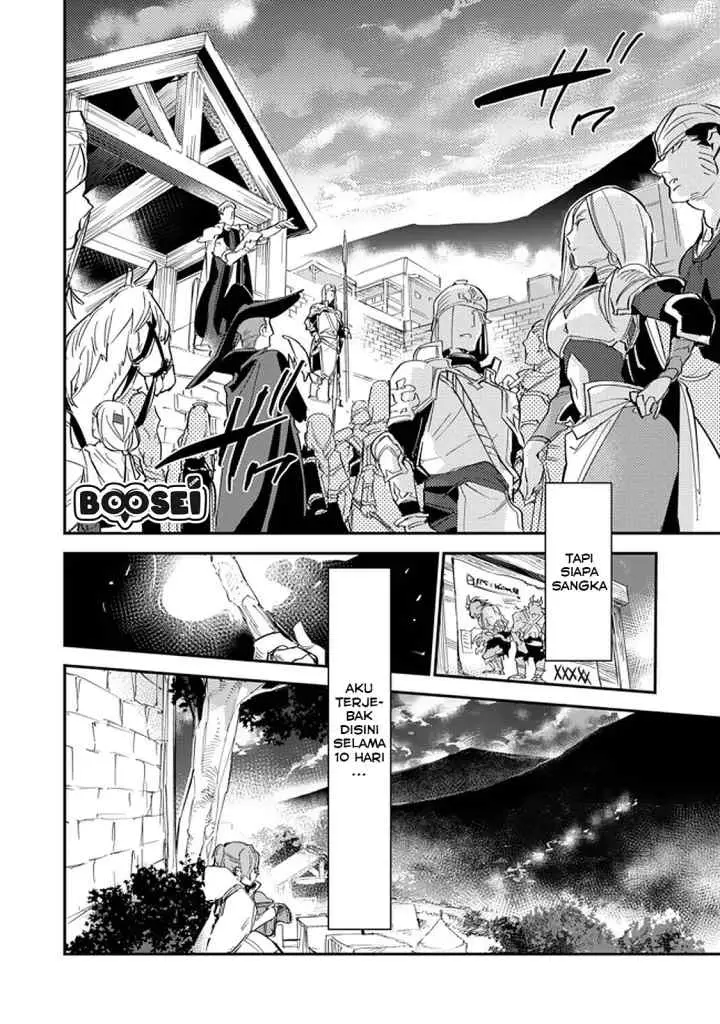 Saijaku Tamer wa Gomi Hiroi no Tabi wo Hajimemashita chapter 4.1 halaman 17