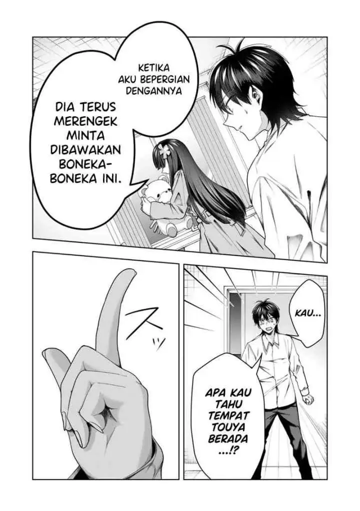 Kononaka Ni Hitori, Ore No Yome Ga Iru chapter 46 halaman 9